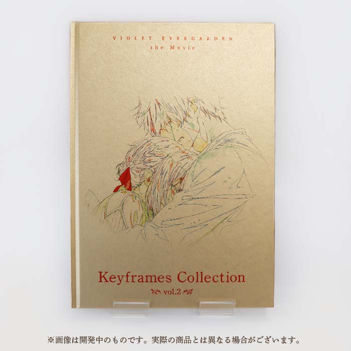 京アニショップ！ on Twitter: "【劇場版 #ヴァイオレット・エヴァーガーデン】 「Keyframes Collection vol