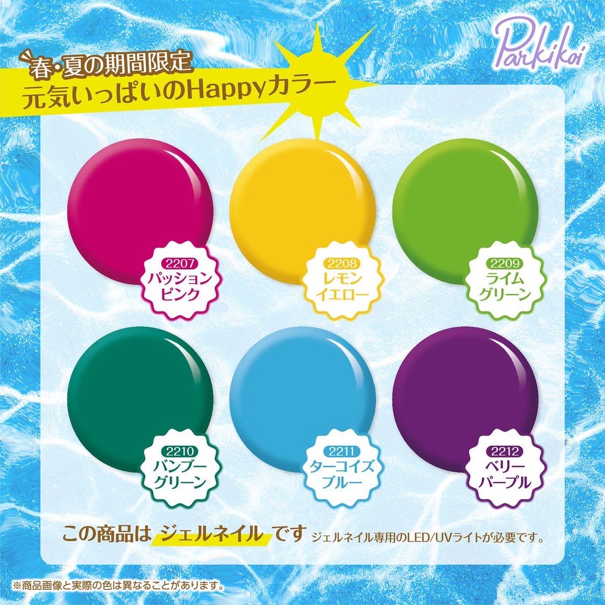crayontouch's tweet photo. ■PRCJ2207/パッションピンク
　4965412250749
■PRCJ2208/レモンイエロー
　4965412250756
■PRCJ2209/ライムグリーン
　4965412250763
■PRCJ2210/バンブーグリーン
　4965412250770
■PRCJ2211/ターコイズブルー
　4965412250787
■PRCJ2212/ベリーパープル
　4965412250794 https://t.co/naqUB6ySfo