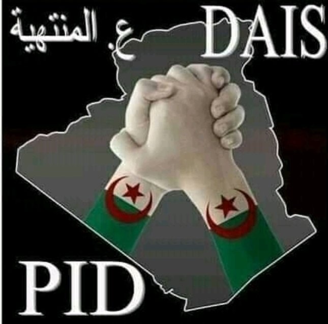 وقفه_الكرامه_للمنتهيه_لاداس