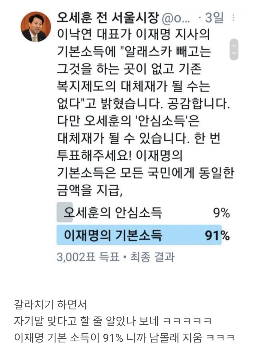 최재영 tweet media