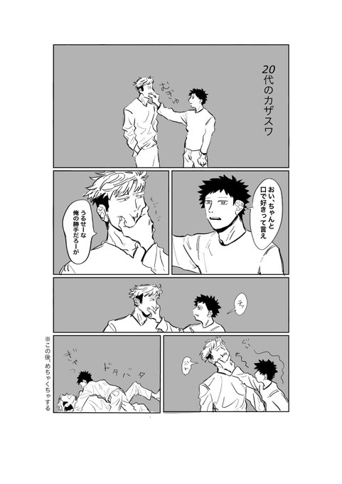 数ある風諏訪の中でも、おれの家にいる風諏訪。 