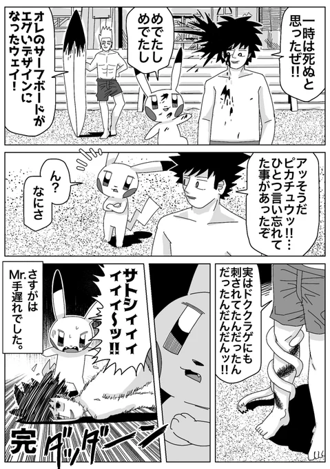 (9/9) 