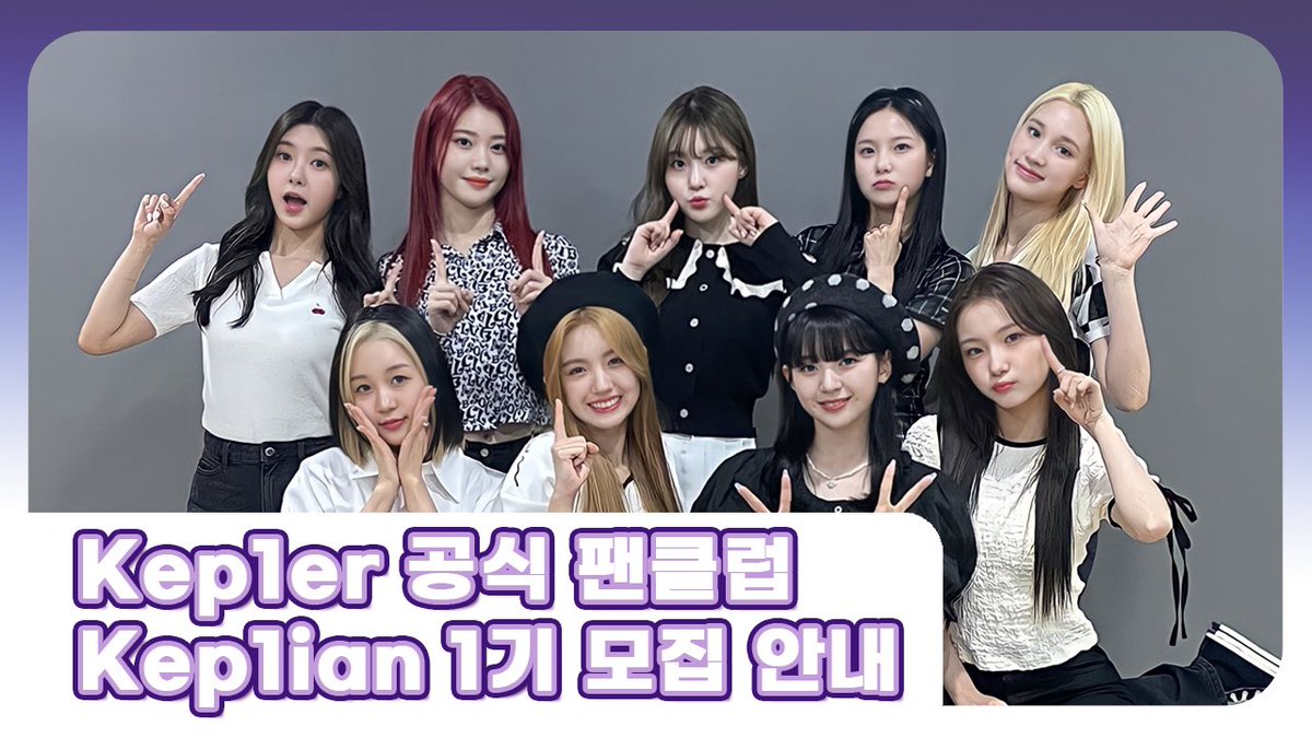BowleoTan's tweet photo. [MY GO] 
Order link: https://t.co/8oYisGjFeM

Deadline 27 MAY
[MY] 
HELP BUY SERVICES 
FOR Kep1er GLOBAL OFFICIAL FANCLUB ‘Kep1ian’ 1st Recruitment

INCLUSIVE 1KG POSTAGE

MEET UP 165 WM 170 
EM PGEON 180 POSLAJU 187

No 2nd payment IF no overweight 1kg
#pasarkep1er #BowleoGO https://t.co/erC9k7y87D