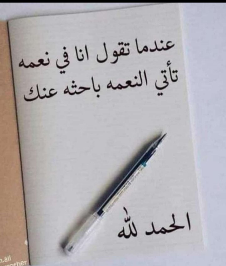 Nadosha199's tweet photo. الحمد لله https://t.co/T6dsEl9H6H