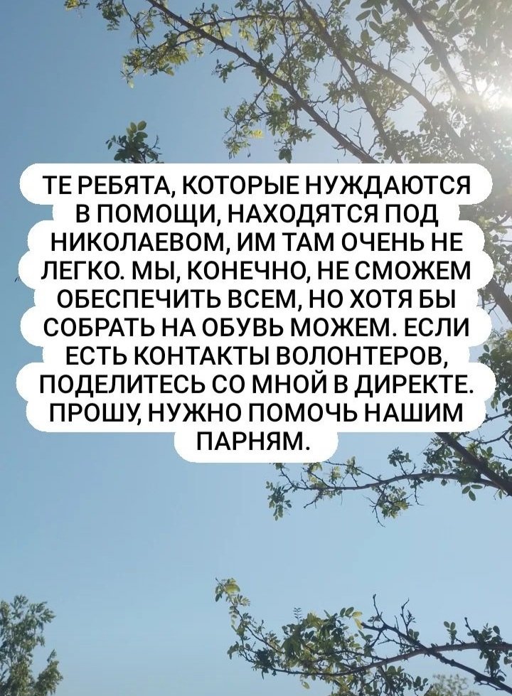 репост — это тоже помощь. 
💙💛🇺🇦