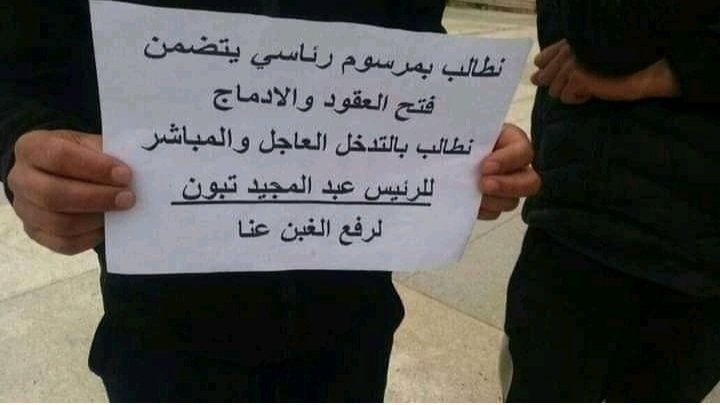 وقفه_الكرامه_للمنتهيه_لاداس