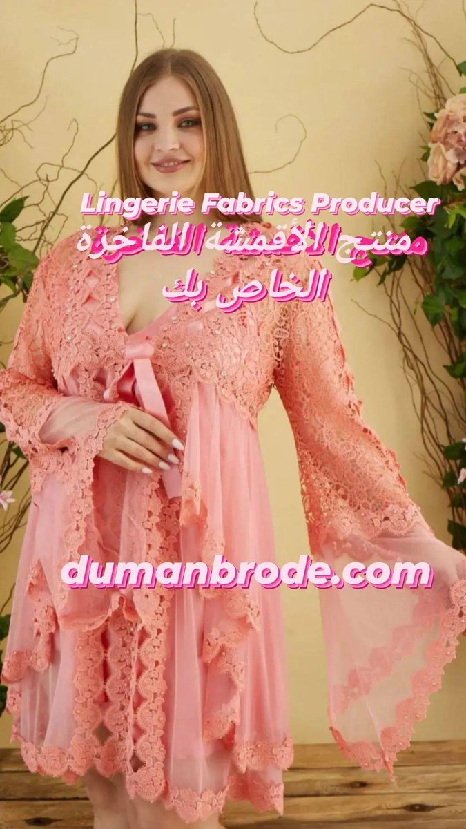 dumanbrode's tweet photo. https://t.co/IMPuQHoMUx #ربط الحذاء #جبر #التطريزالانجليزي #مصنع لاك #فستان الزفاف تطريز #فولبرود #غيبورليس #فستان الزواج #فستان الزفاف #زركشة #تشذيب الرباط #الملابسالداخلية #الملابس الداخلية #النسيج #أقمشة الملابسالداخلية #أقمشة الزفاف #أقمشة #الدانتيل #أقمشةالدانتيل #أقمشة الدا https://t.co/KqbvmTQT1R