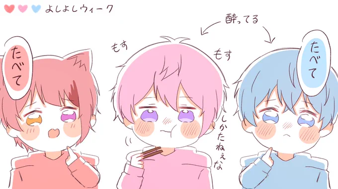 3人で焼肉#りいぬぎゃらりー #さとみギャラリー #ころんくん 