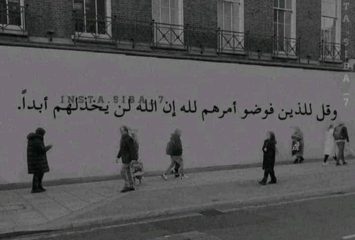 وقفه_الكرامه_للمنتهيه_لاداس