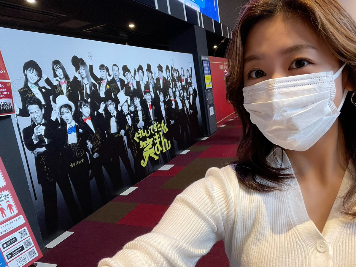 澤口 実歩 読売テレビ S Tweet 昨日は ぐれいてすとな笑まん を観ました 新喜劇 Nmb48 面白くない訳ない 面白いだけでなく 歌 もダンスも全てがエネルギッシュで感動的でした ゲスト芸人は見取り図さんでそれもまた嬉しかった Nmbの皆さんも個性大爆発