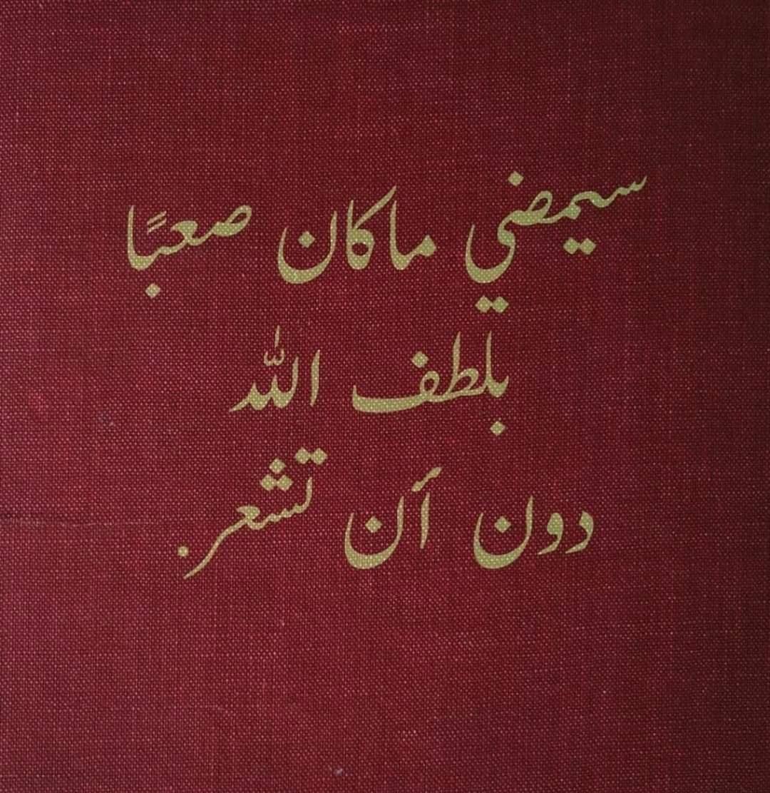 dai3km's tweet photo. سيمضي....... https://t.co/mJkSRHhPw1