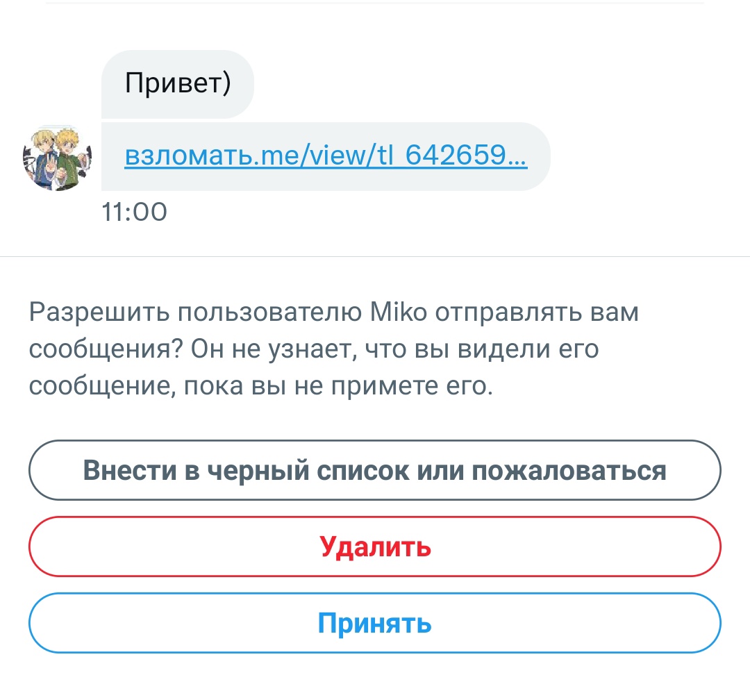 _wwwzrd's tweet photo. это была самая тупая попытка взлома за всю мою жизнь https://t.co/vzaAEpKfU3