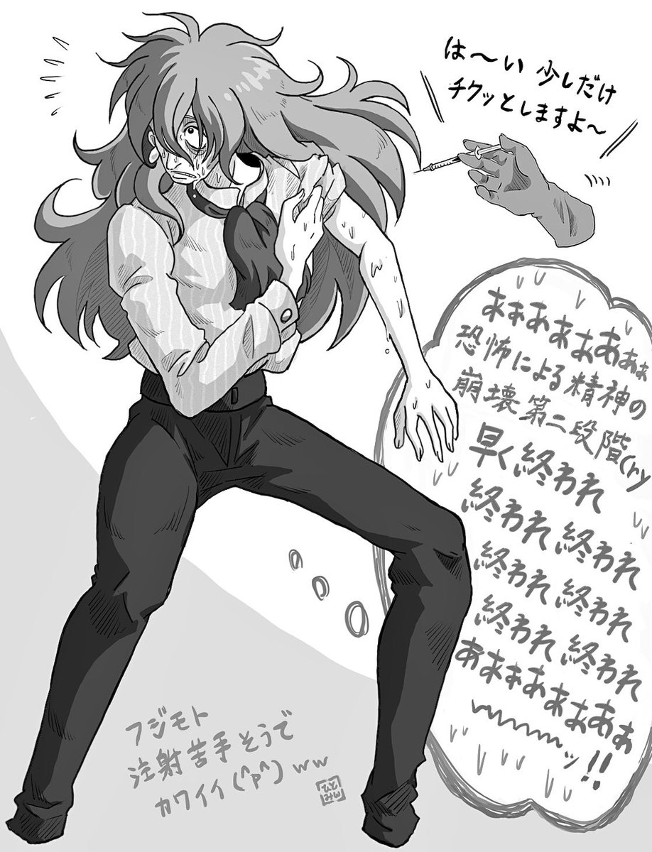 ず〜っと昼休憩が取れないほど仕事が忙しく、疲れが中々取れない中接種した3回目のワクチンで大熱が出て死んでましたッ💥😇
ここ数年風邪も熱もすっかりご無沙汰だったので久々にしんどかった〜(:3[▓▓]
私このまま死ぬのかしら…ってリアルキキみたいになってたけどもう復活したので大丈夫です💪😹🌸 