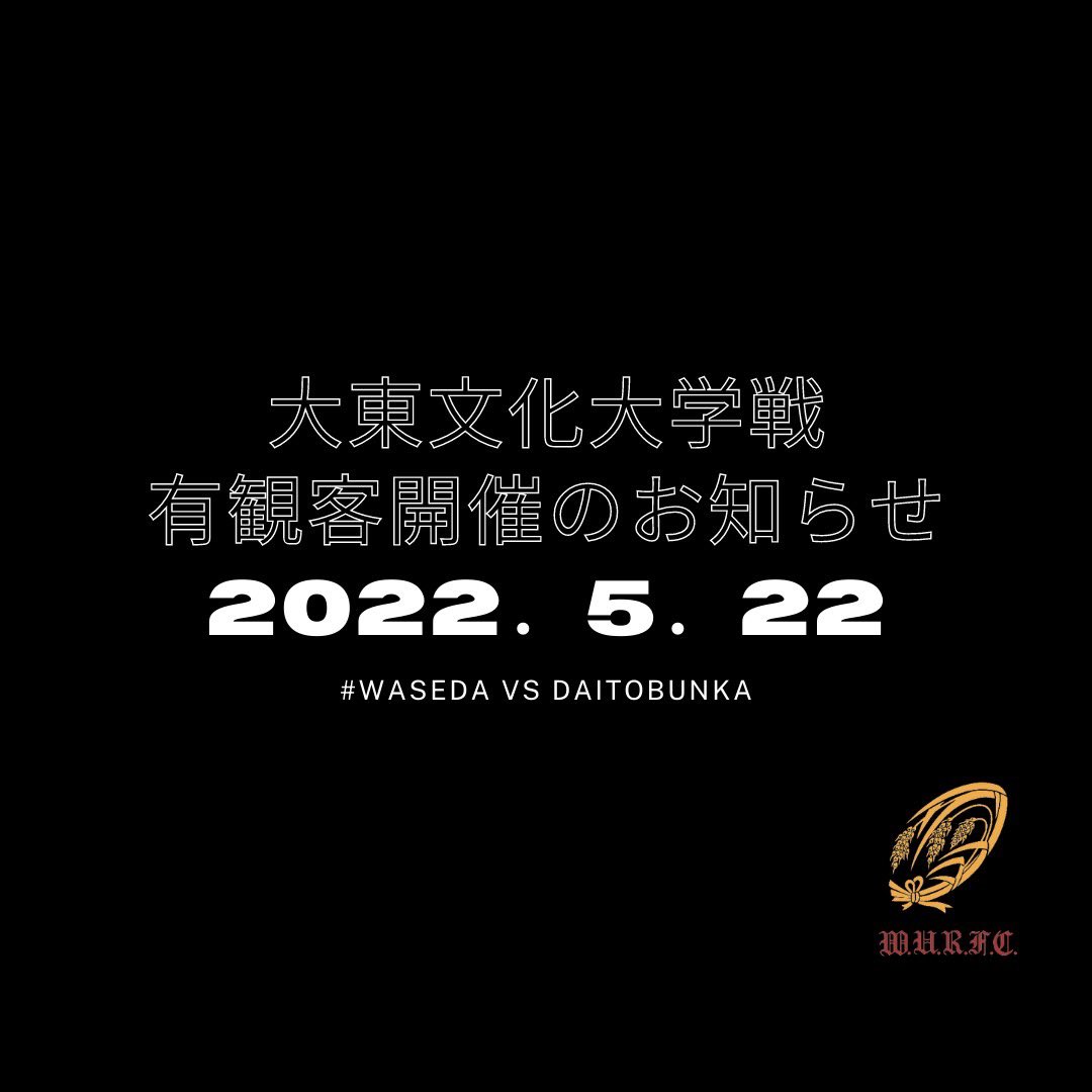 グリーンロケッツ　公式ユニフォーム　吉村絋選手　サイン入り 吉村 紘（2024-25） | 【公式】ジャパンラグビー リーグワン