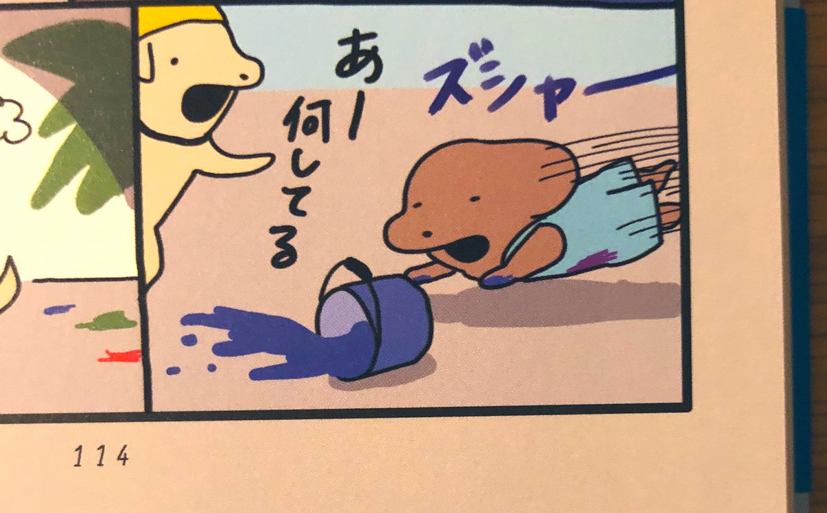 5月19日(木)発売の小犬のこいぬ③、見本が届きました🧚こんな感じでかわいい水色の表紙にしていただきました!🚰
今回も初版おまけシール付きです🦾よろしくお願いいたします🥳
https://t.co/3mmYTtYRGX 