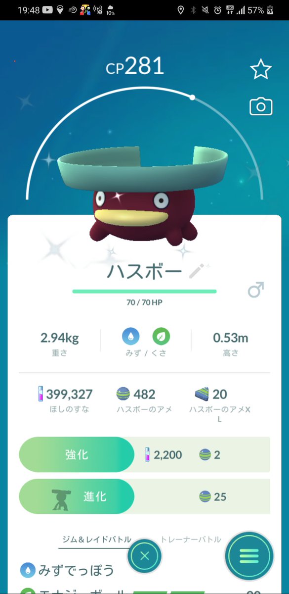 starting_d's tweet photo. いえい https://t.co/qkfqEUzvFv