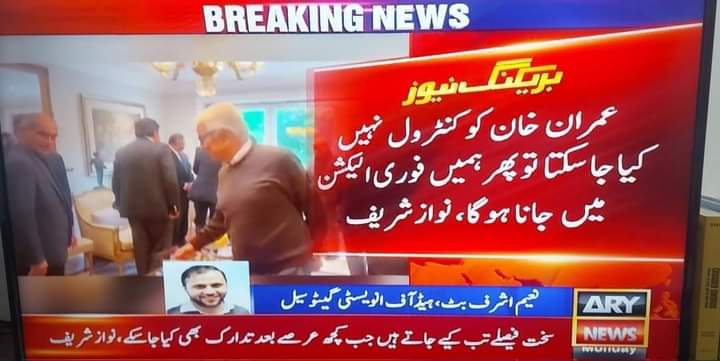 Asif mehmoood (@asifmehmoood1) on Twitter photo 