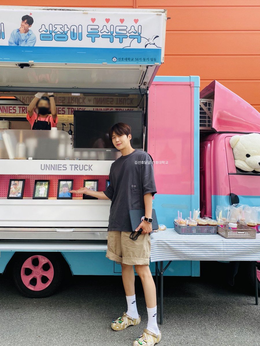 seonho_univ's tweet photo. 드라마 ‘갯마을 차차차’ 서포트 인증 사진 공유합니다💝

#김선호 #Kimseonho #Seonhokim https://t.co/csMgJBB4Zs