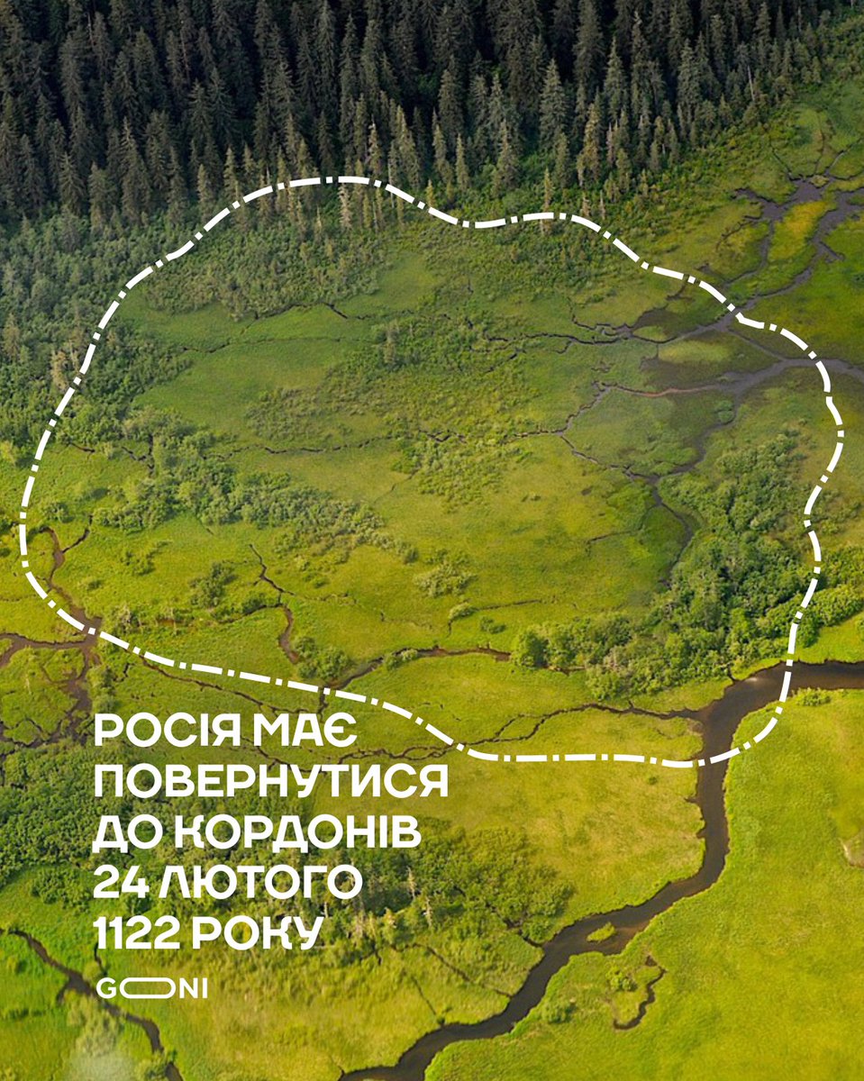 GONI_memes's tweet photo. я вважаю, це чесно ) https://t.co/zriPKwpAJp