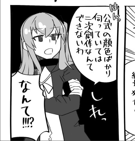 そろそろ原稿期間に入るので戒めの1コマ✍ 