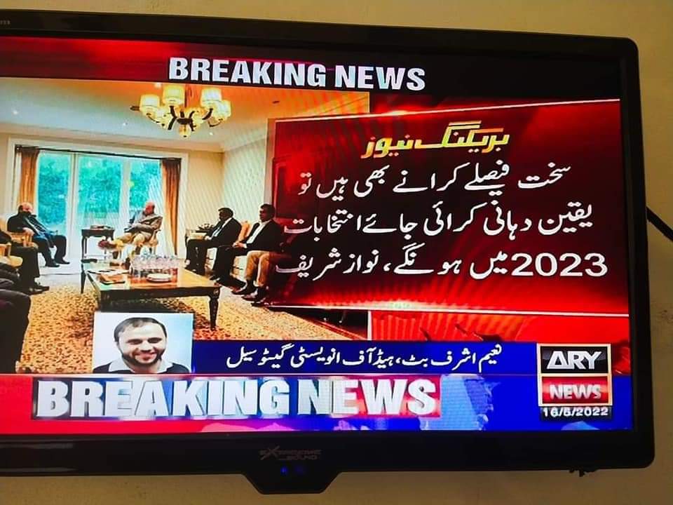 TahirMalik_IK tweet picture