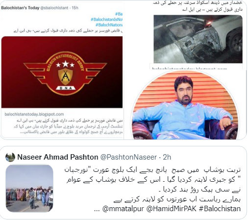 marrisaba1's tweet photo. دہشتگردوں کے ہمدردوں کو انسانی حقوق کی آڑ لیکر اپنا مزموم پروپگنڈہ کرنے کی اجازت بالکل نہیں دیں گےانکی قبائلی حمایت کا اندازہ اس بات سے لگایا جا سکتا ہے کہ اپنے جرائم پر پردہ ڈالنے کے بعد یہ اپنی عورتوں کو روڈ پر لا بٹھاتے ہیں
#RejectBLATerrorism https://t.co/gBtZ3x9aHf