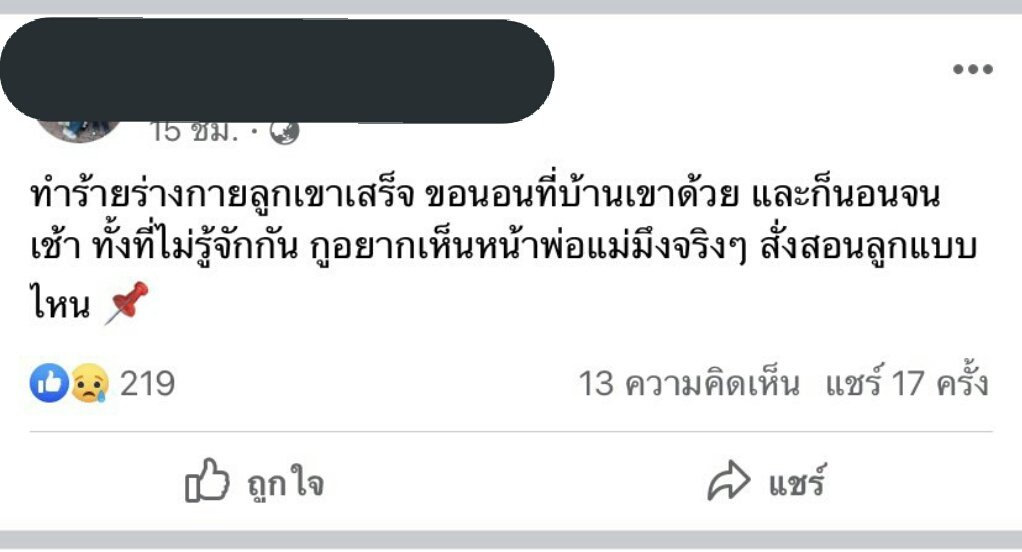 🫶🏻 tweet media