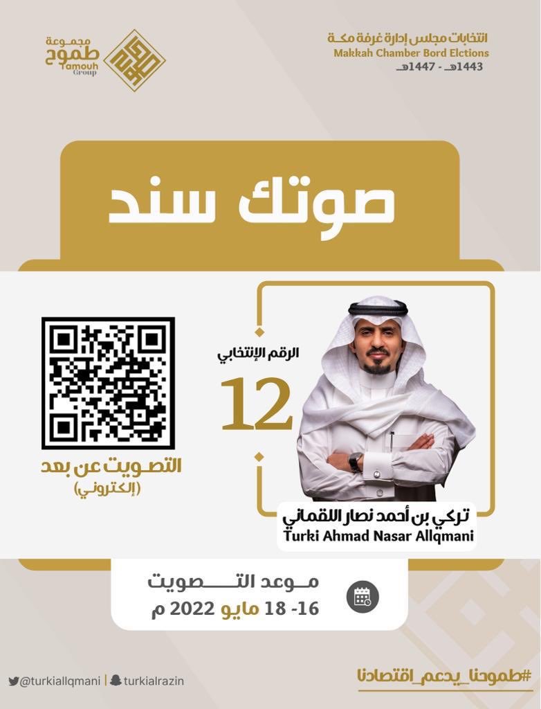 sleem_4118's tweet photo. يستاهل الدعم والترشيح https://t.co/I9eMP8ET9q
