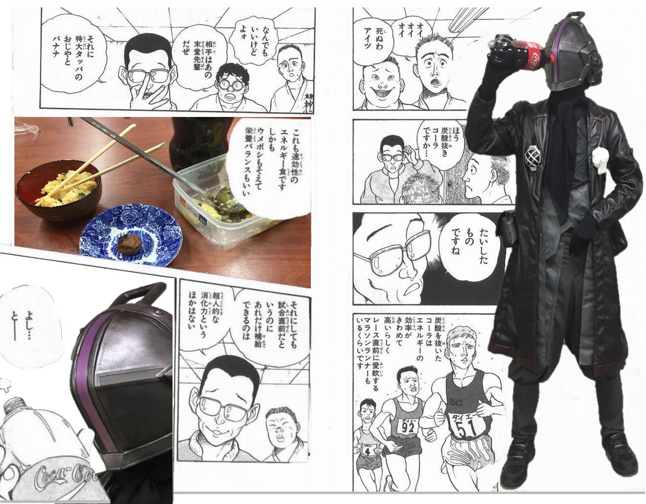 1日1ボンドルド ほう 炭酸抜きコーラですか メイドインアビス バキ コスプレ ボンドルド T Co Svwhl9otce Twitter