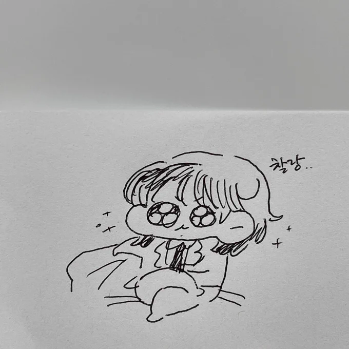 찰랑찰랑...
찰랑. 