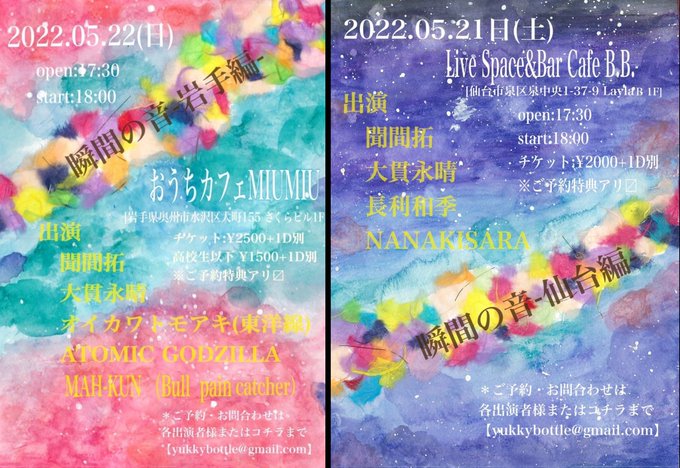 おうちカフェmiumiuのtwitterイラスト検索結果