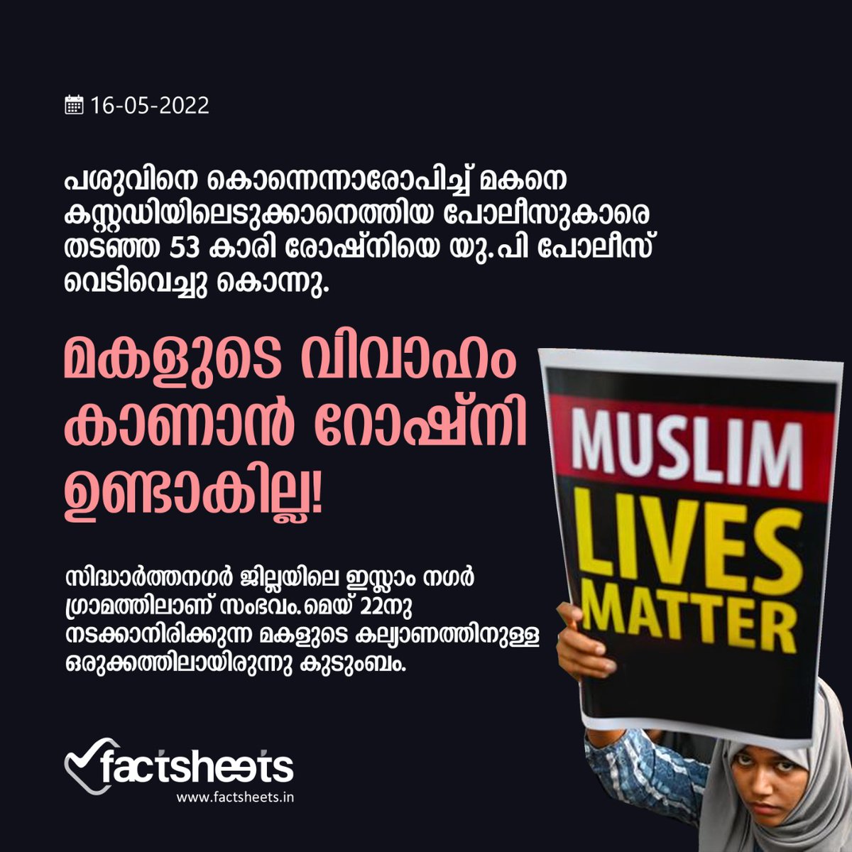 factsheetsin's tweet photo. Read more : https://t.co/Z3mRKLpLwA https://t.co/nTVnlKIYCC