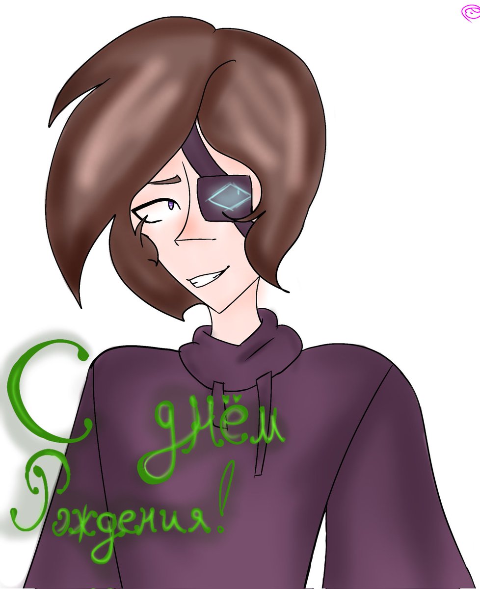 С днём рождения, Стики!! ♡♡
<a href="/StickyBM/">StickyBM🍀</a> 
#StickyBMfanart