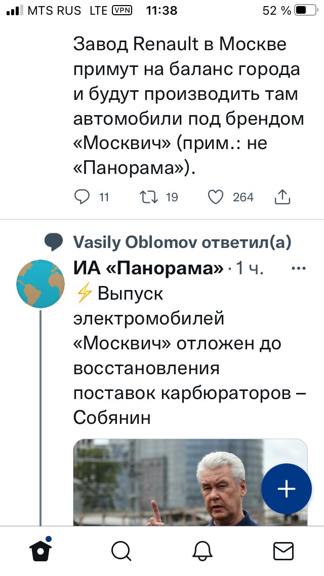 roudoy's tweet photo. @ilya_shepelin https://t.co/uZpaWCxAX7