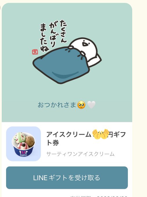 石橋颯のTwitter画像55