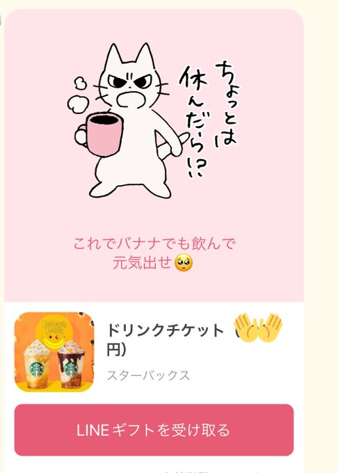石橋颯のTwitter画像57