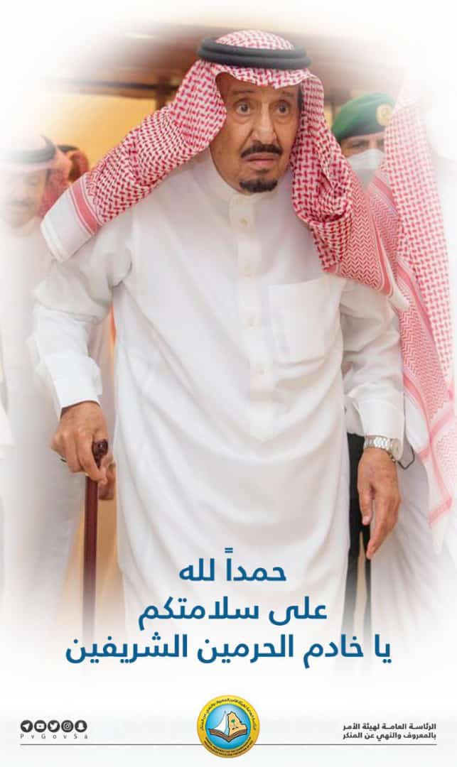 AlshikAlhashme's tweet photo. #الديوان_الملكي https://t.co/nhzIs65UTh