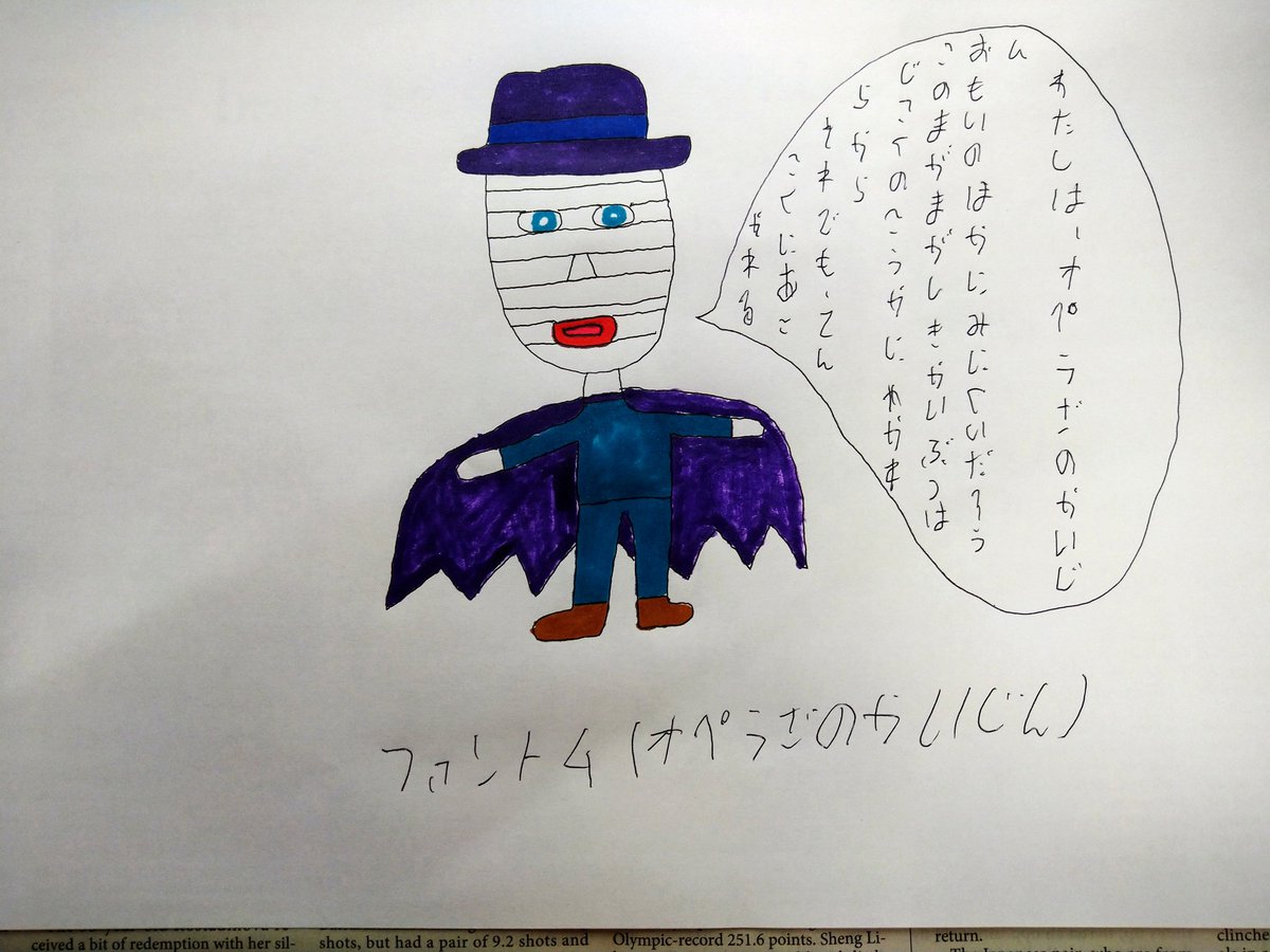 オペラ座の怪人 堂本剛 最新情報まとめ みんなの評価 レビューが見れる ナウティスモーション