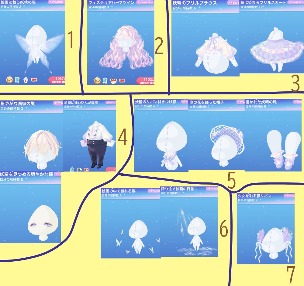 bib37m's tweet photo. 【第146回ポケコロただプレ会】

応募→RT&amp;リプに欲しい数字
　　　複数応募可
期限→5/20　17：00頃

一旦VIPはさんで次またｱﾄﾌｪｽプレ会に戻ります！

 #ポケコロ #ポケコロただプレ会 https://t.co/putWuySCJZ