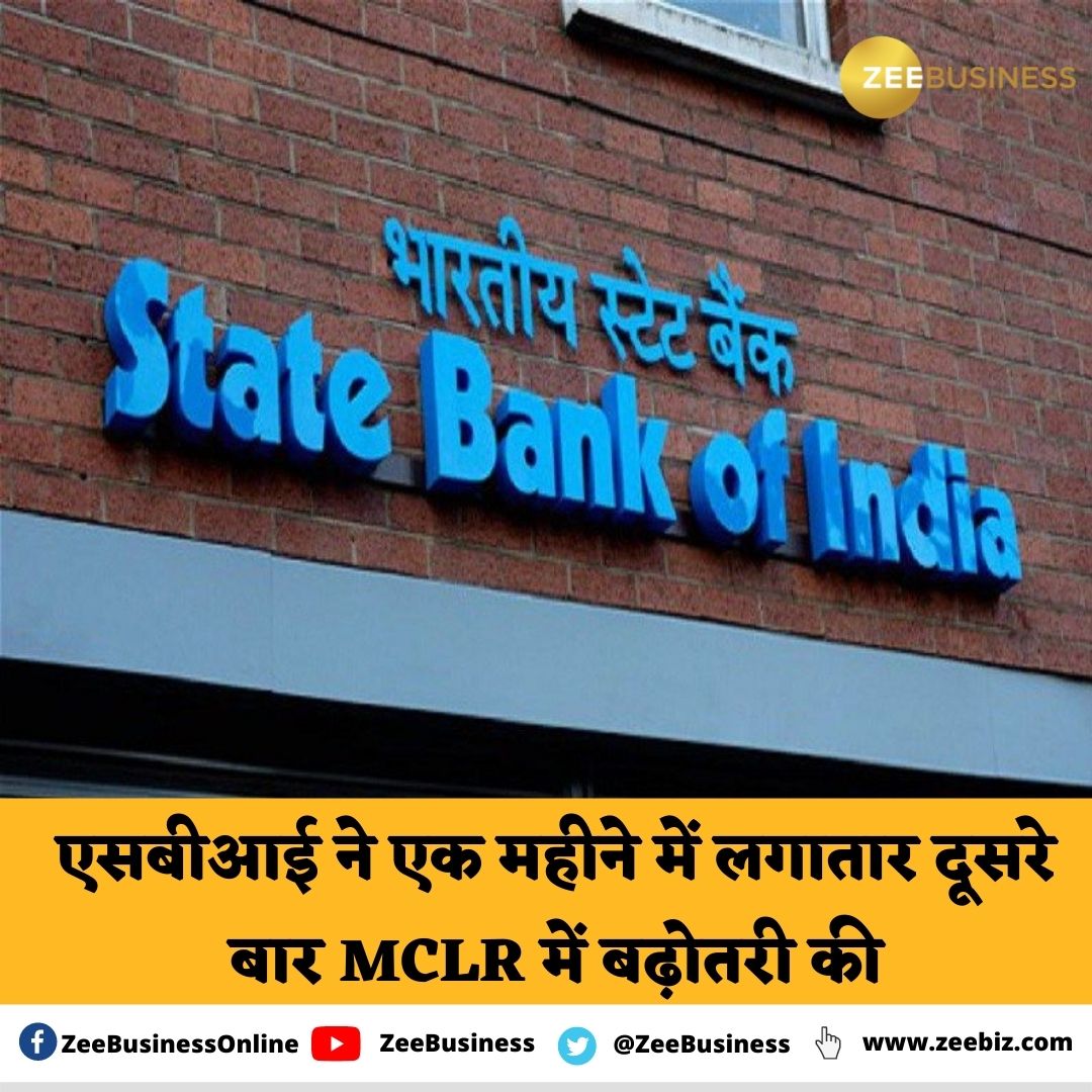 ZeeBusiness's tweet photo. #SBI ने अपने ग्राहकों को एक बार फ‍िर झटका द‍िया है. 

एसबीआई की तरफ से फ‍िर से इंटरेस्‍ट रेट बढ़ा द‍िया गया है. 

बैंक ने मार्ज‍िनल कॉस्‍ट ऑफ लेंड‍िंग रेट्स को 10 बेस‍िस प्‍वाइंट बढ़ाया है. 

ज‍िसके बाद बैंक की तरफ से ग्राहकों को म‍िलने वाला कर्ज महंगा हो जाएगा.

#Bank | #Finance https://t.co/ryTtrIUgtq