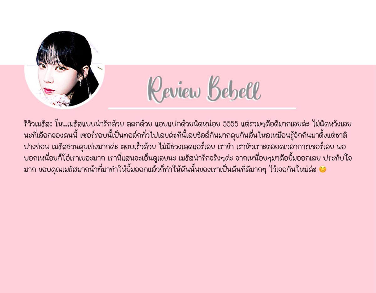 ๐ซ๐๐ฏ๐ข๐๐ฐ ๐ฏ๐๐ฅ๐๐ง๐ญ๐ข๐ง๐๐ฑ๐ ๐ข๐ซ๐ฅ๐ฌ tweet media