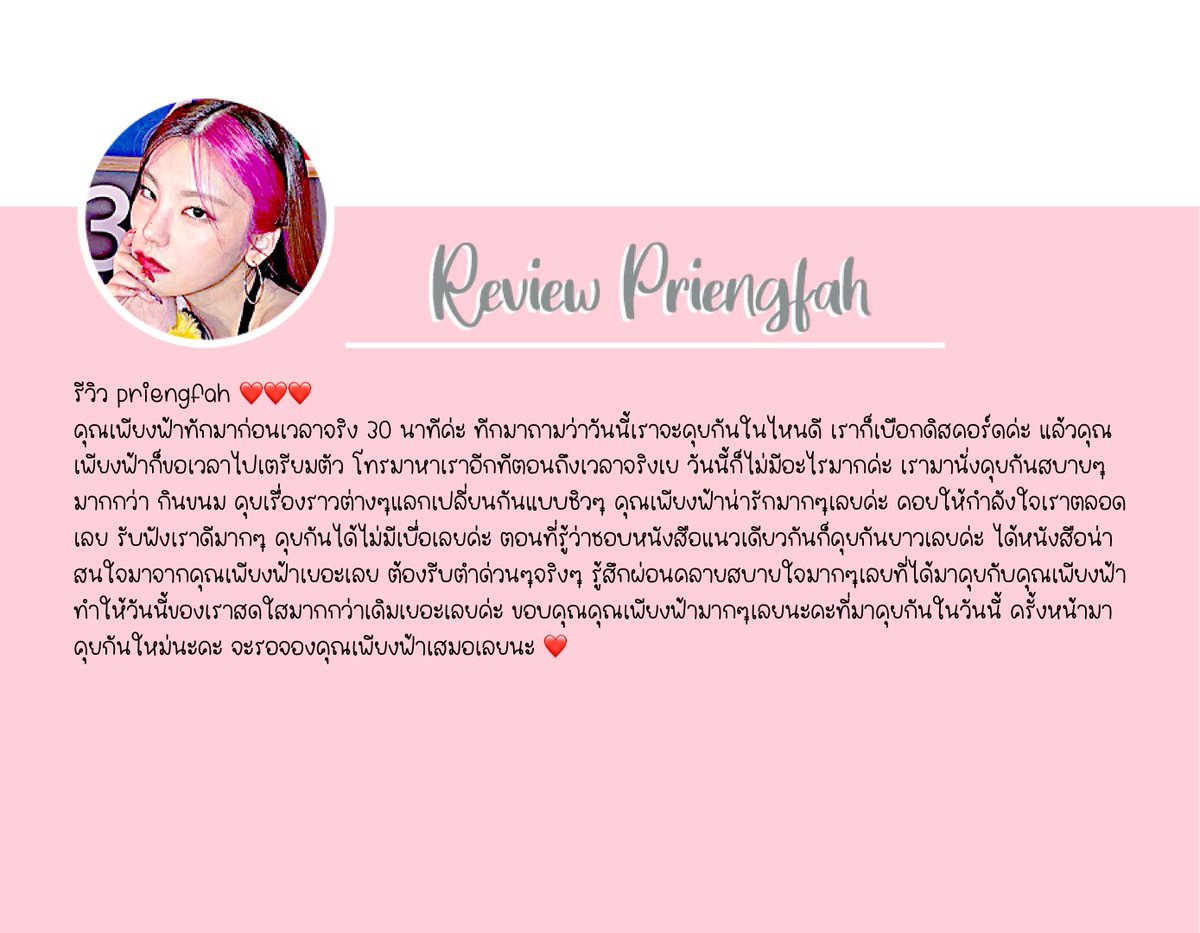 ๐ซ๐๐ฏ๐ข๐๐ฐ ๐ฏ๐๐ฅ๐๐ง๐ญ๐ข๐ง๐๐ฑ๐ ๐ข๐ซ๐ฅ๐ฌ tweet media