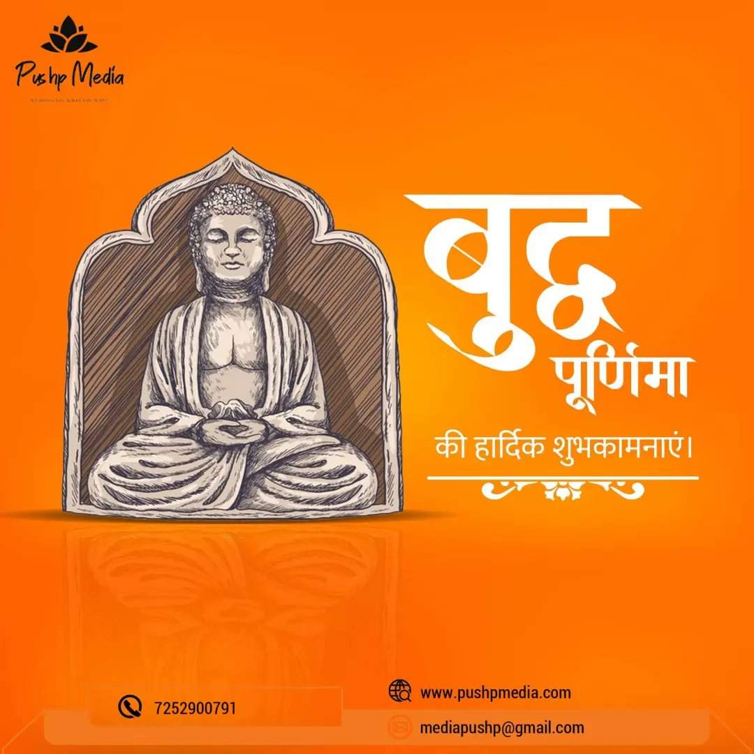 Pushp_Media's tweet photo. #BuddhaPurnima 🙏 https://t.co/W7Tv7H4cPA