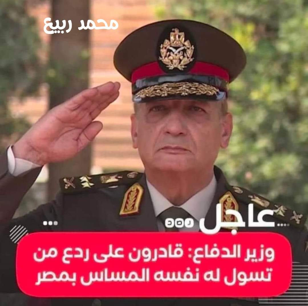 محمد ربيع ابو خالد (@mhmdrbyabwkhal1) on Twitter photo 