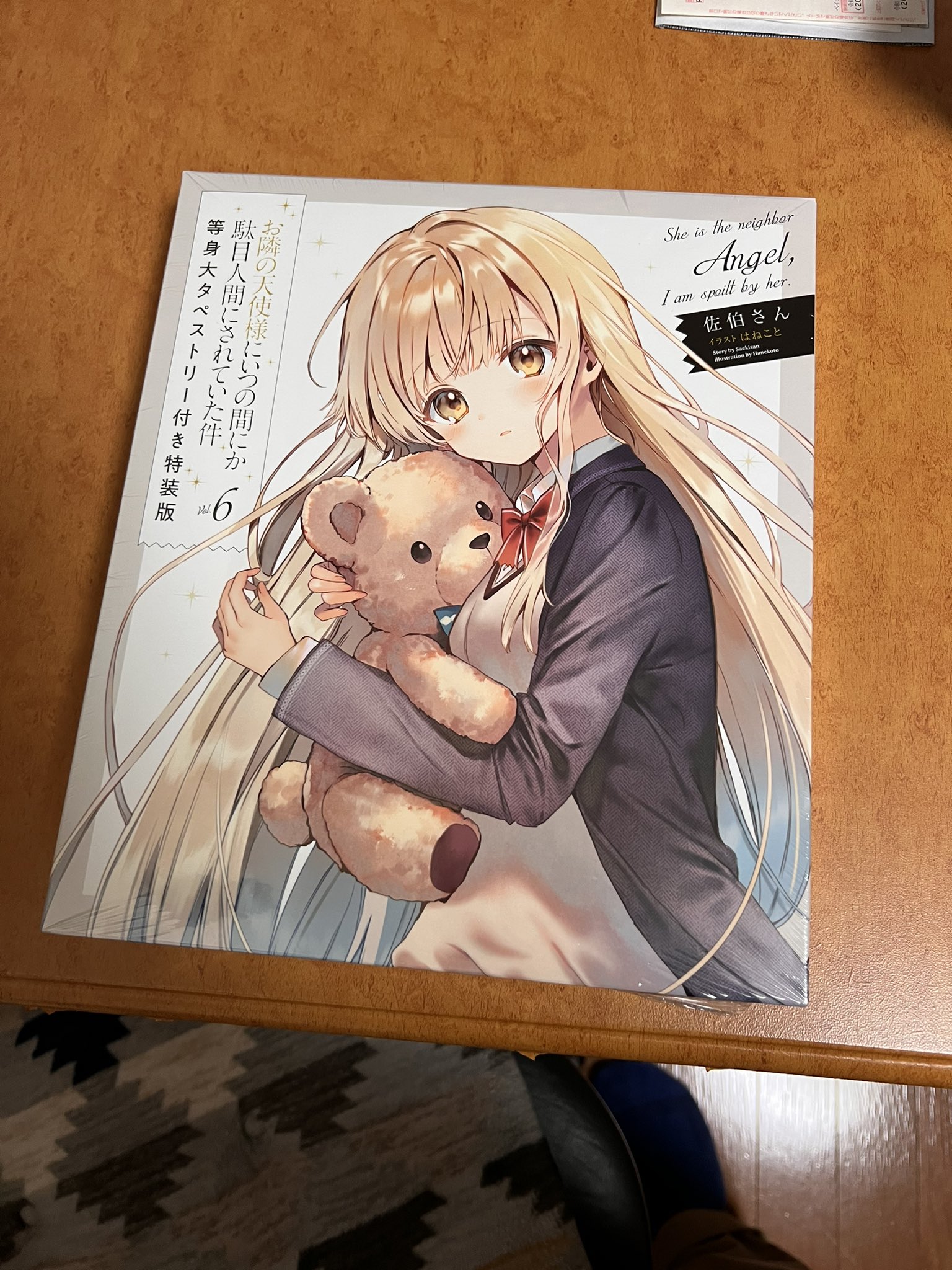 オマール海老 Semieb61 Twitter