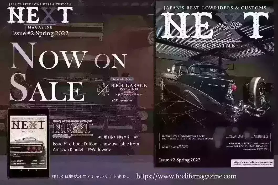 foelifemagazine's tweet photo. Foe Life NEXT Magazine Issue #2 Spring 2022 #biguhx #offshoot
#foelifenextmagazine #foelifemagazine #nextmagazine #lowrider #lowriderjapan #japanlowrider #focamtokyo
#ローライダー https://t.co/sAmUjsIkDz https://t.co/BYzeYRaWmG https://t.co/K8Rqzv7Alc