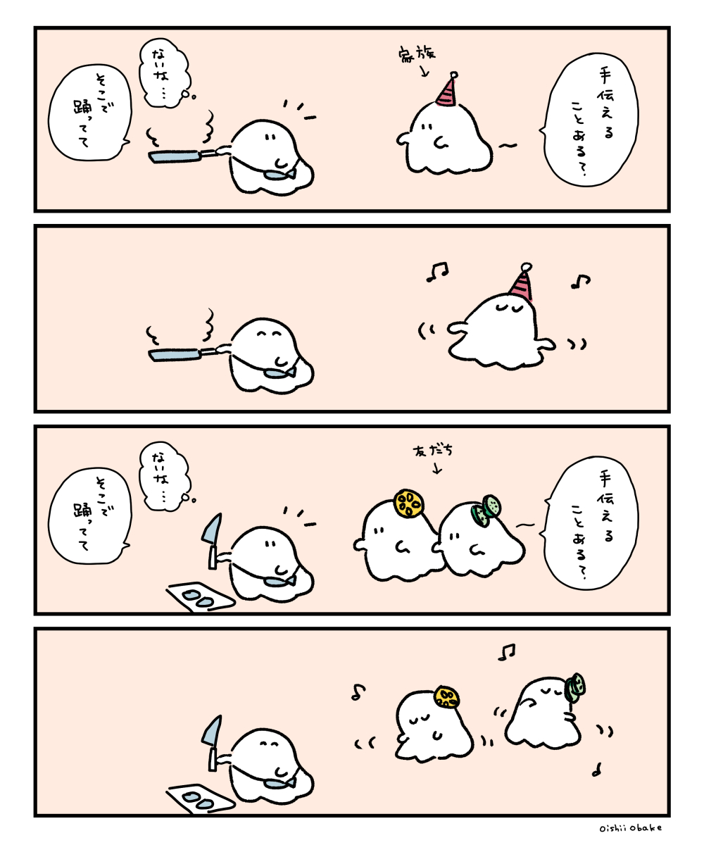 megu (@megu_121) / Posts / X