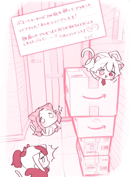ぶるーにゃーかいぶ100回祝いでプレゼントいただきました🎁🎁

ありがとうございます😂

送っていただいた方へのお返事はファンボックスにてまとめて記載させていただきました。
https://t.co/Lb4tTHdoux 