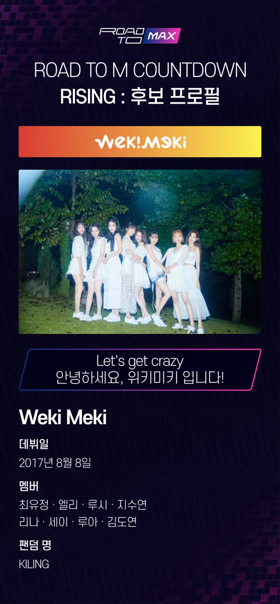 mnetplus's tweet photo. [RISING: Profile of Nominees] @WekiMeki
Introducing ROAD TO MCD Nominees Weki Meki 
ROAD TO MCD 1기 후보 위키미키를 소개합니다💖

📢What particular point drove you to become a fan of Weki Meki. Leave a comment   
📢위키미키 입덕 포인트를 멘션 남겨주세요🙌 https://t.co/cAn8dcLDmT