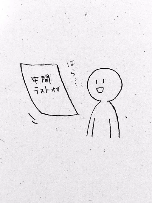 明日から中間テストです 